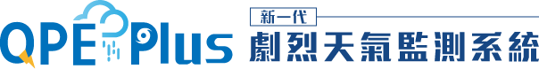 歡迎登入 QPE-plus